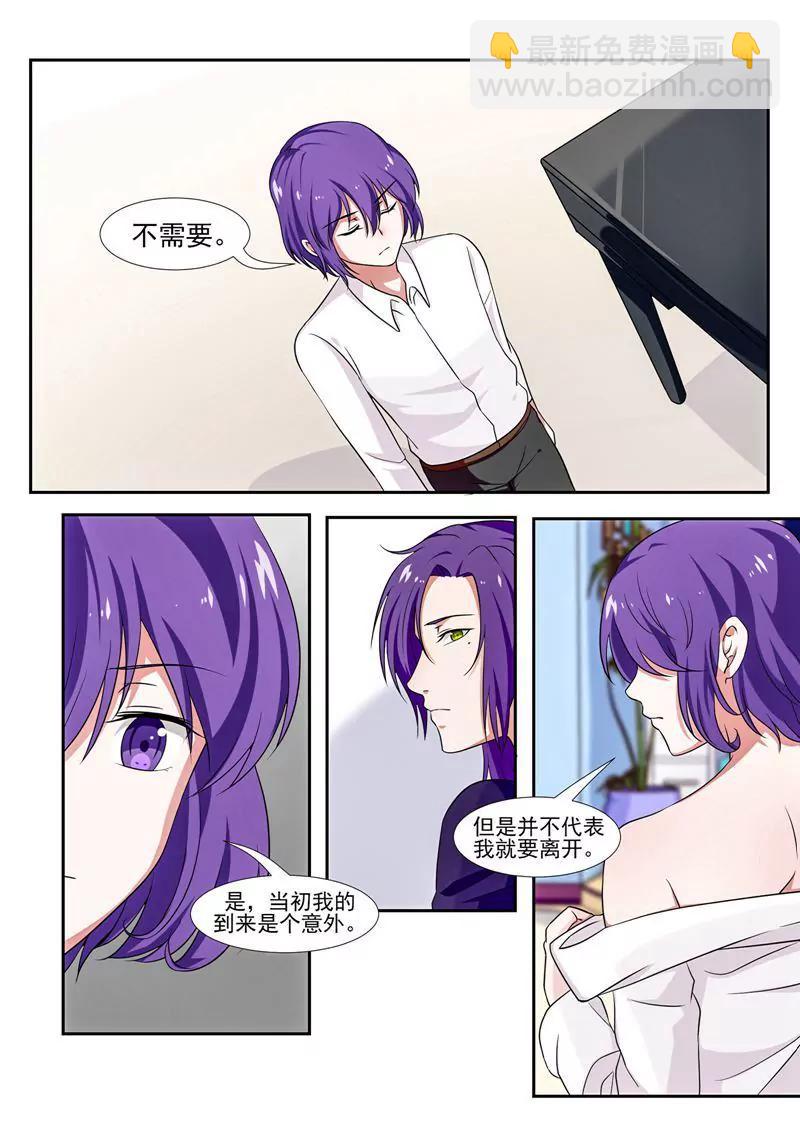 第43话4