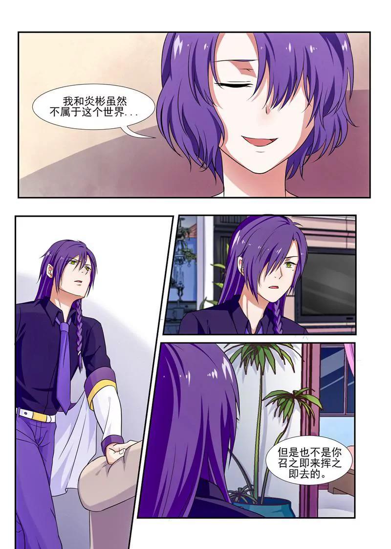 第43话5