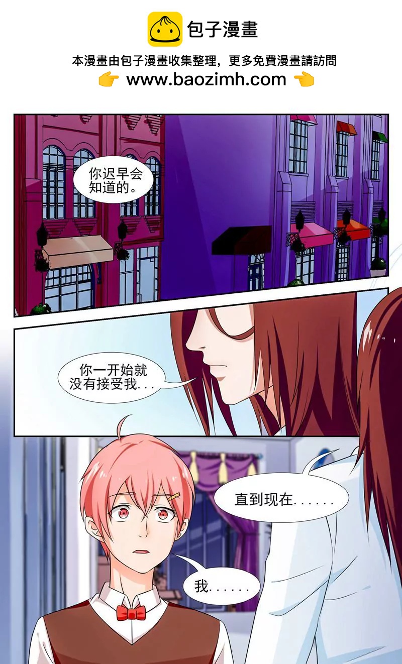 第43话7