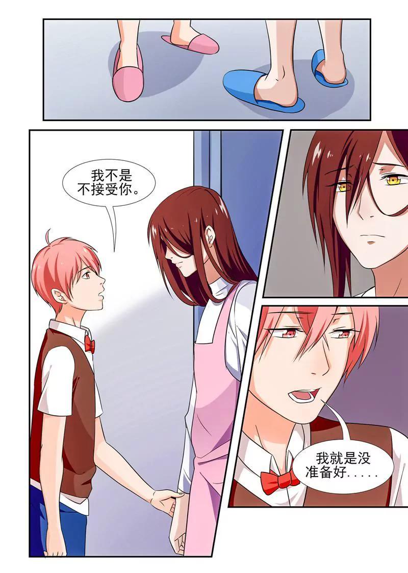 第43话8