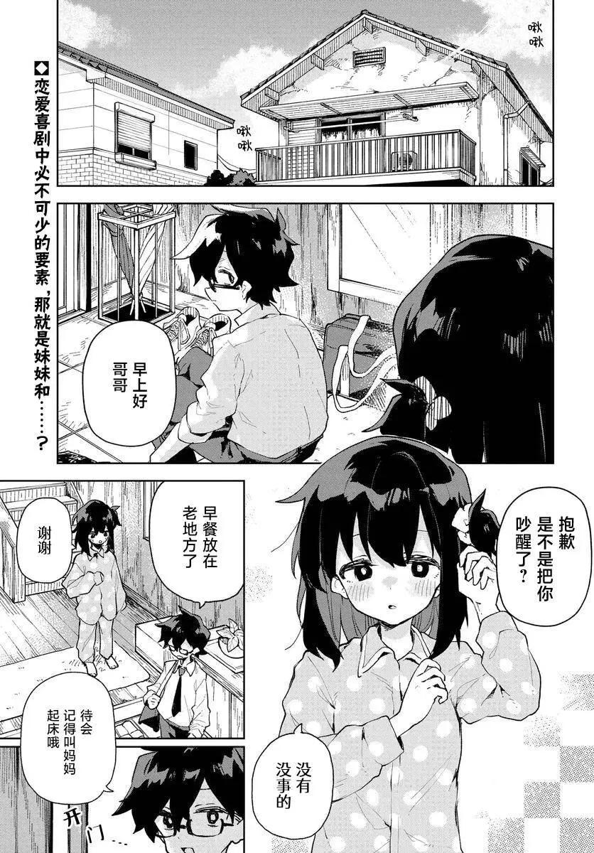 第02话0