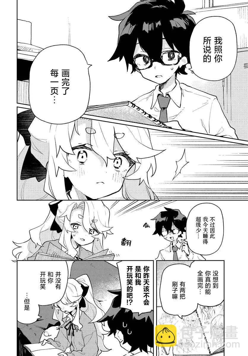 第02话15