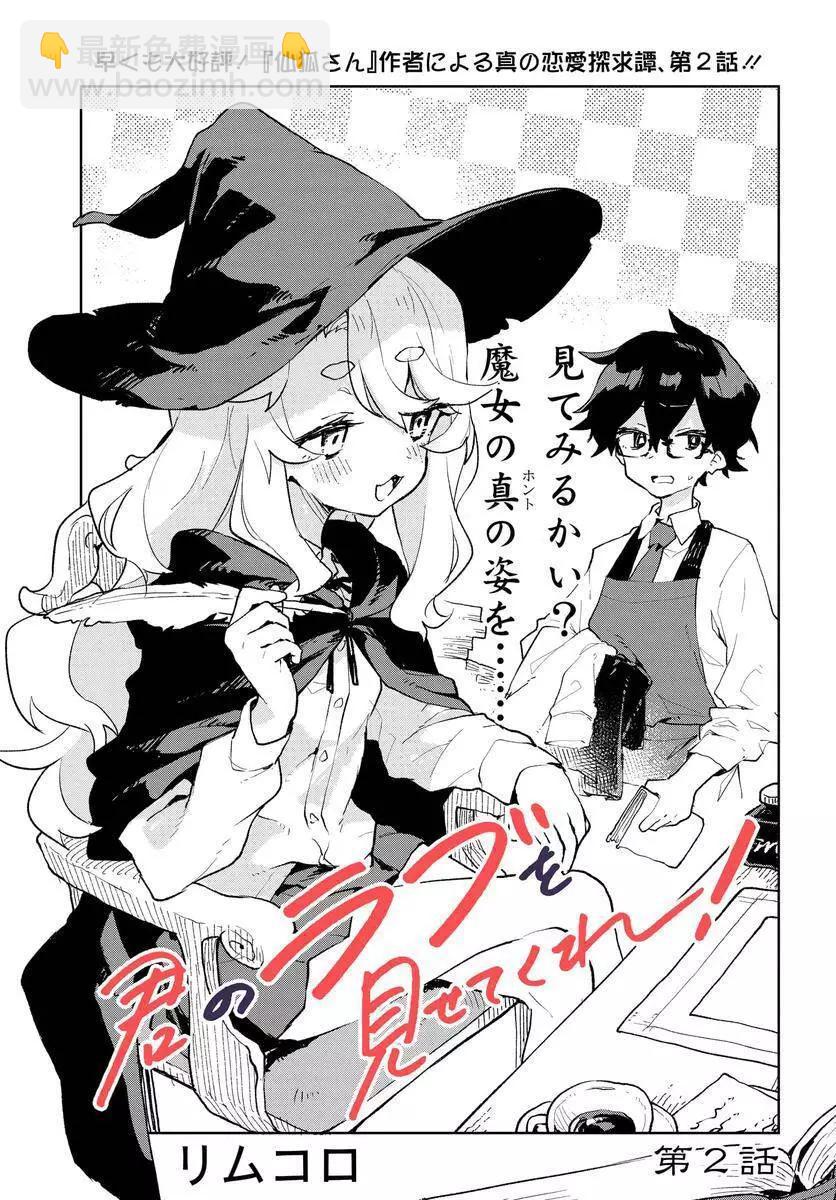 第02话2