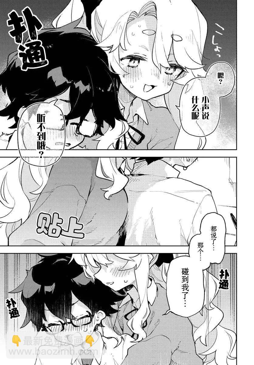 第02话20