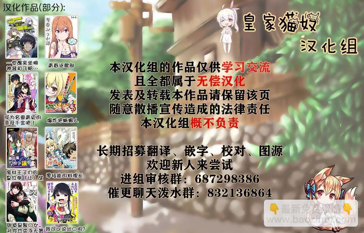 第02话24