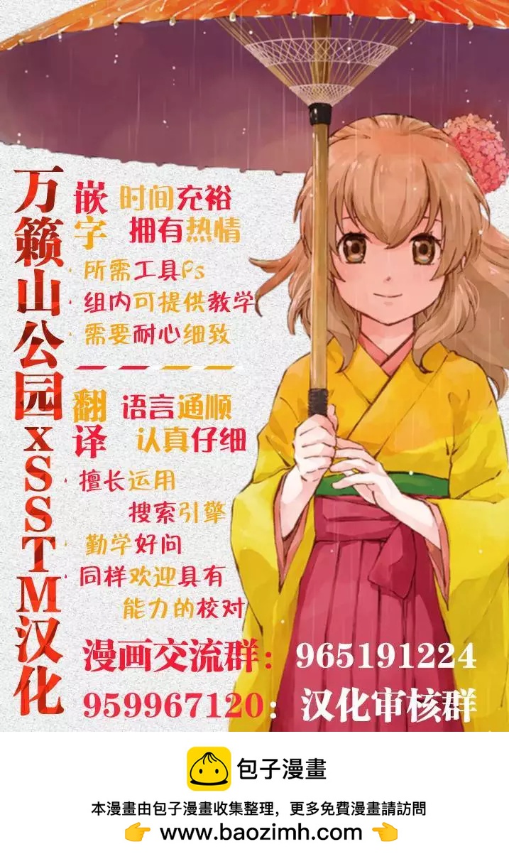 第02话25