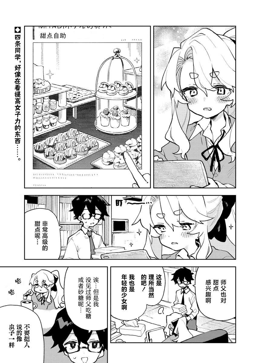 第04话0