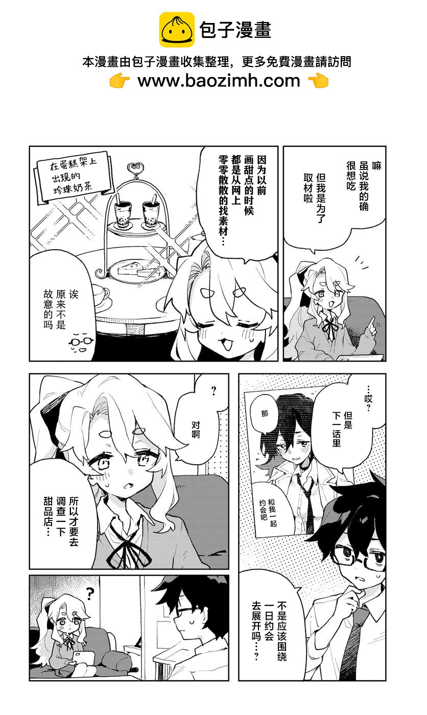 第04话1