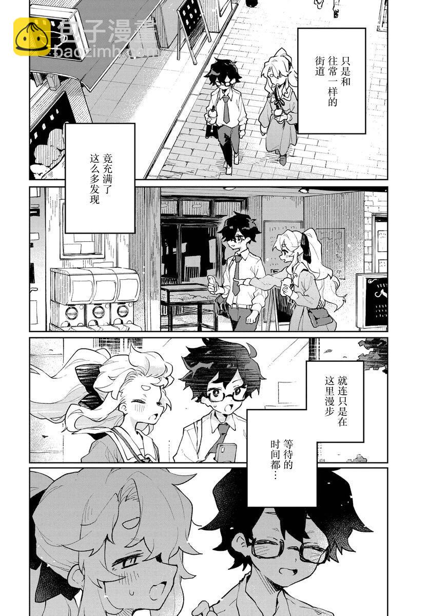 第04话11