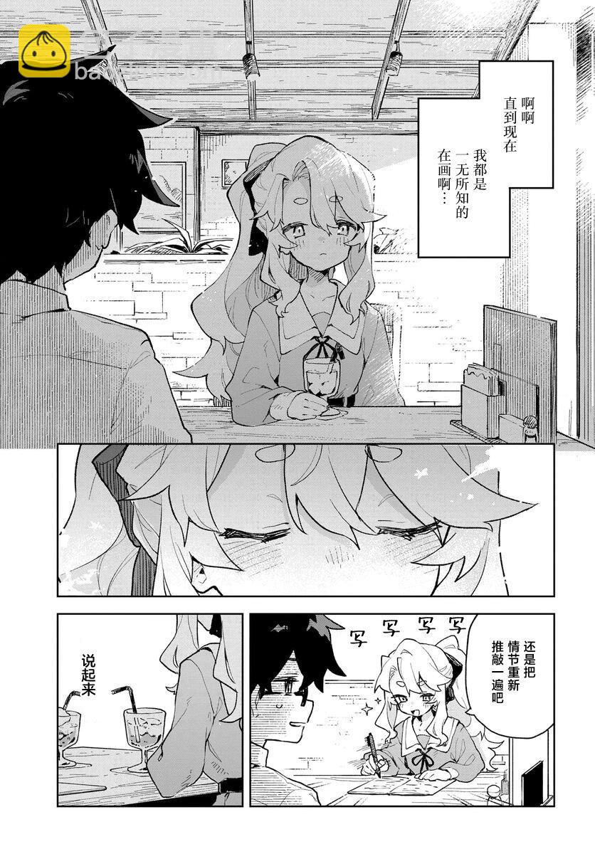 第04话12