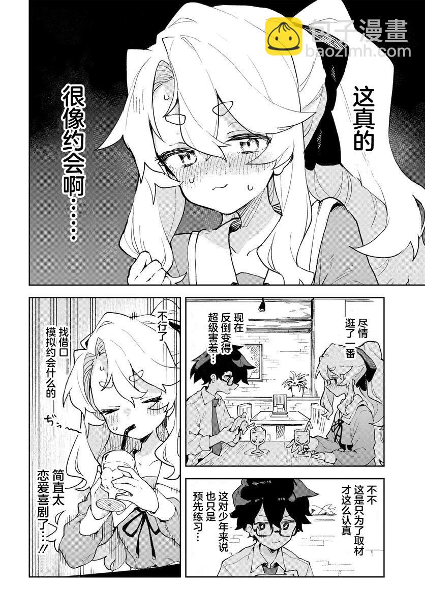 第04话13