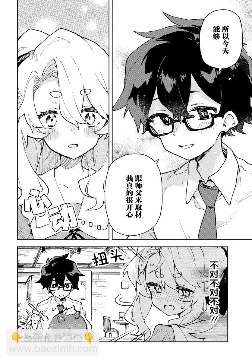 第04话15