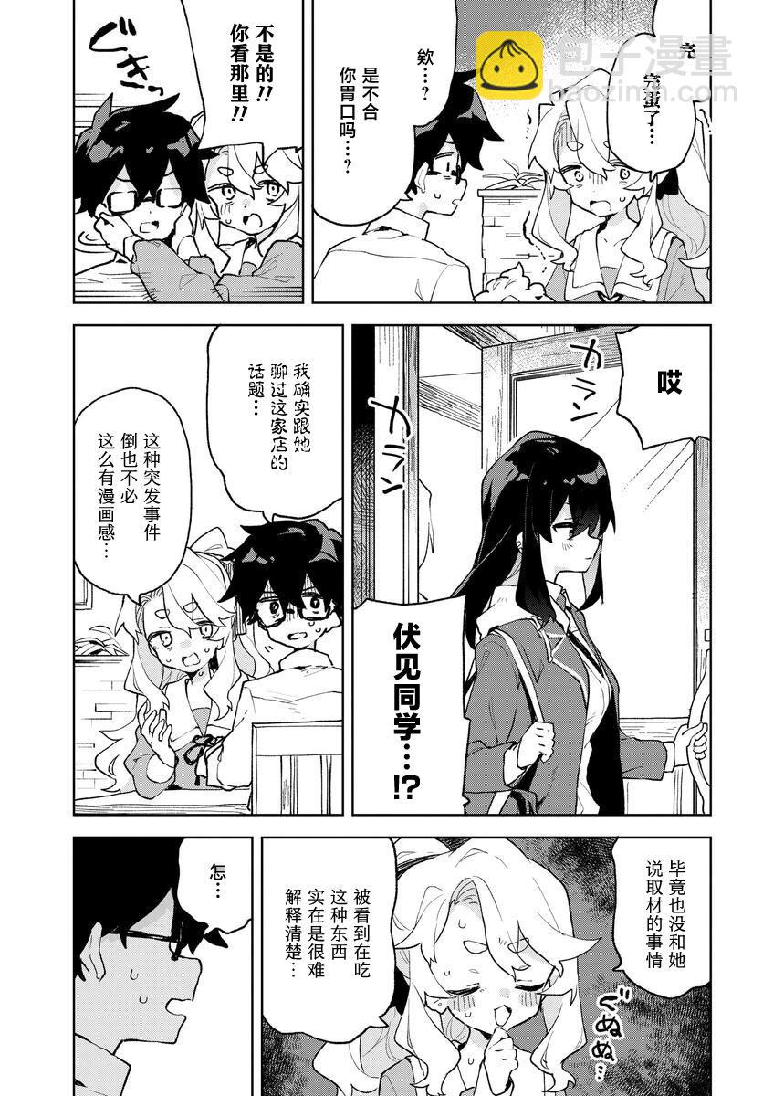 第04话18