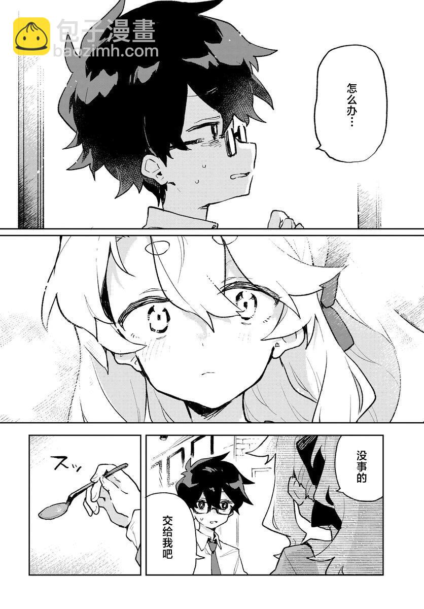 第04话19