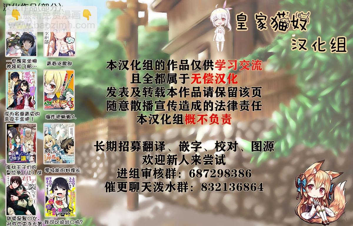 第04话22