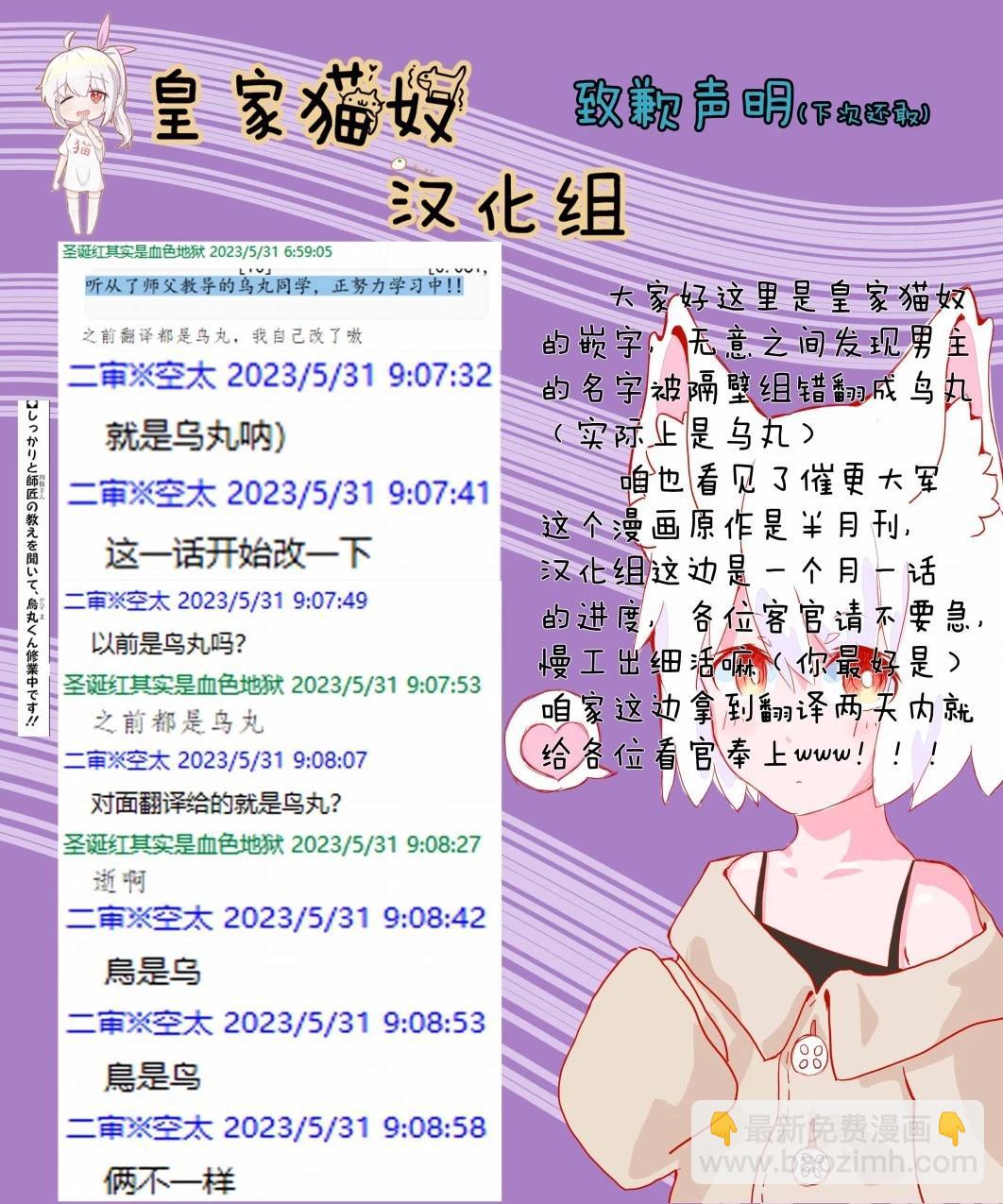 第04话23