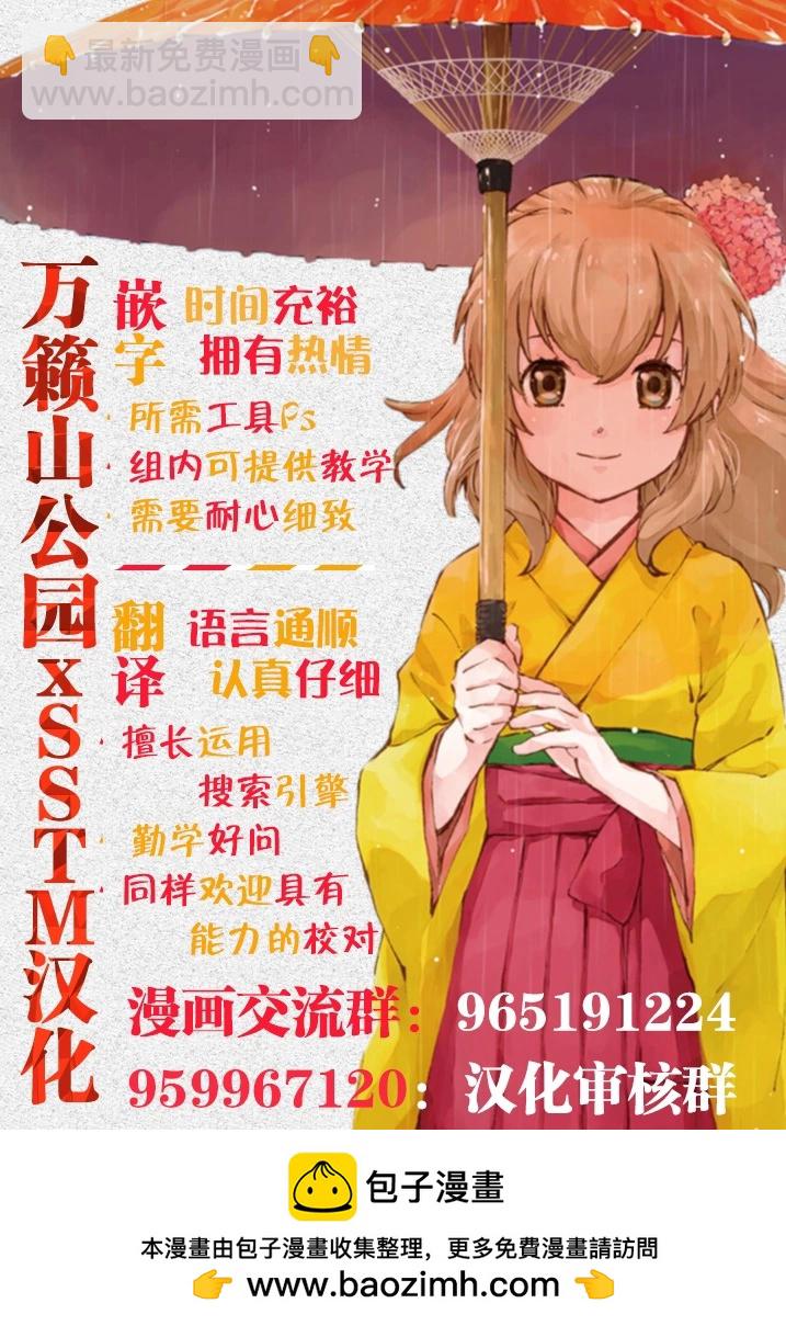 第04话24