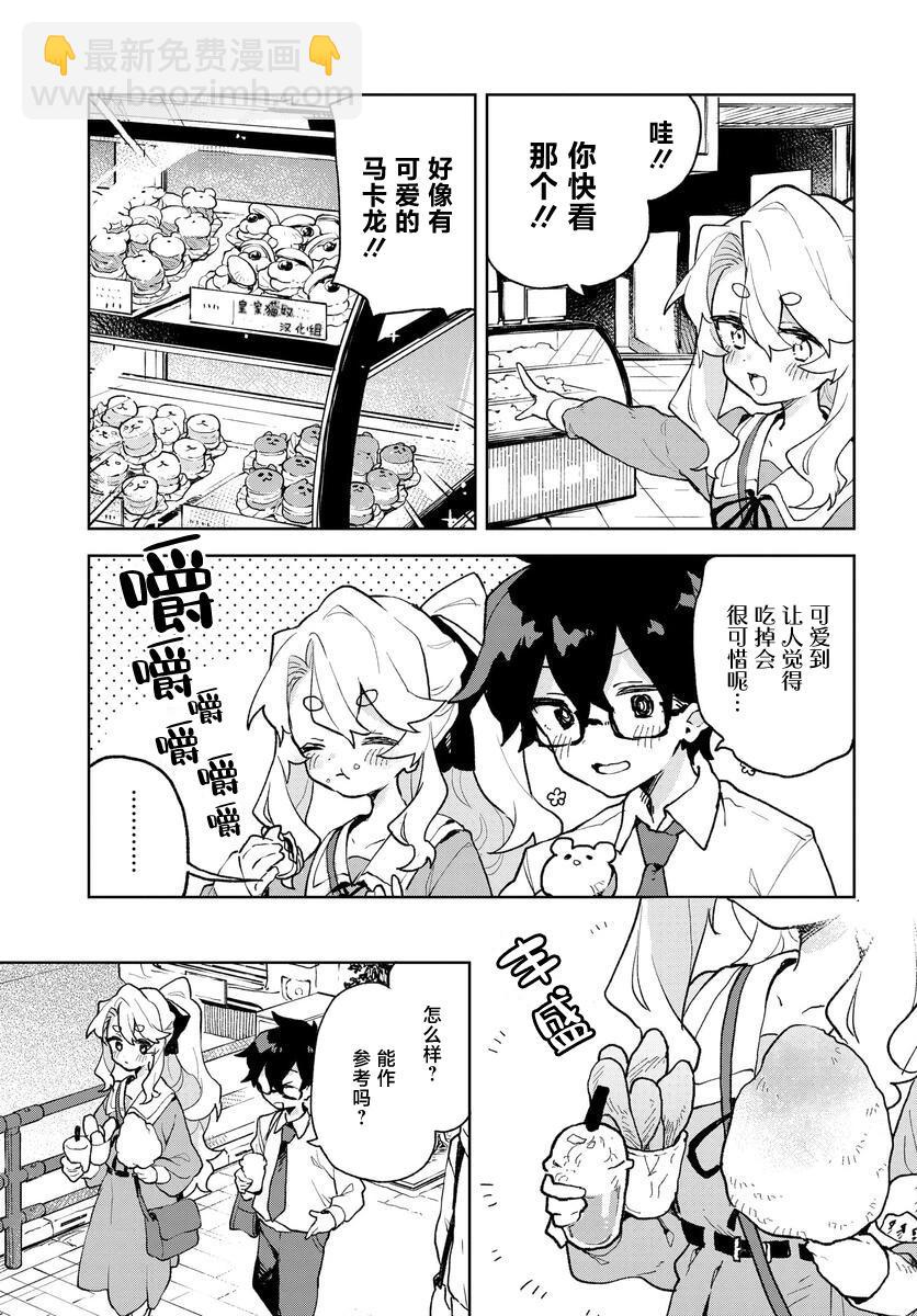 第04话6
