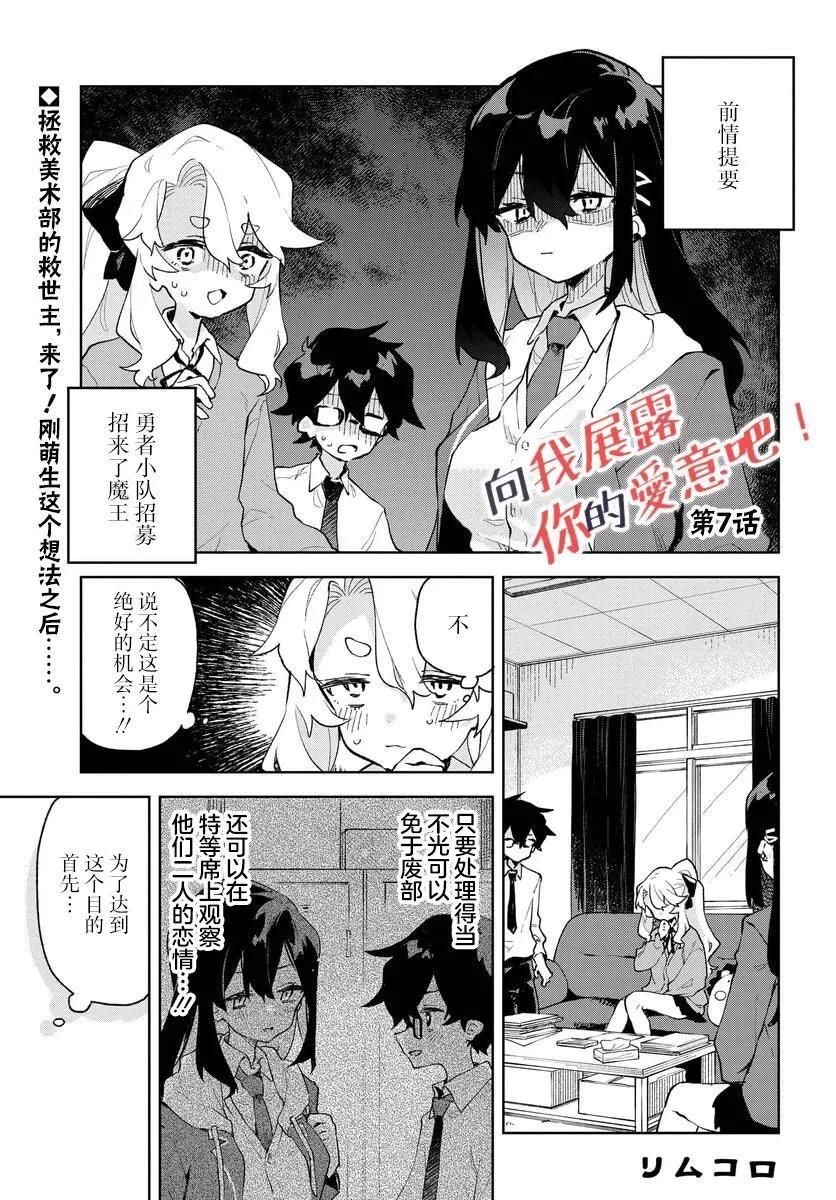 第07话0