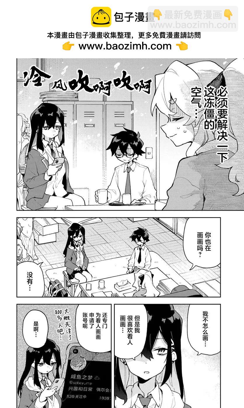 第07话1