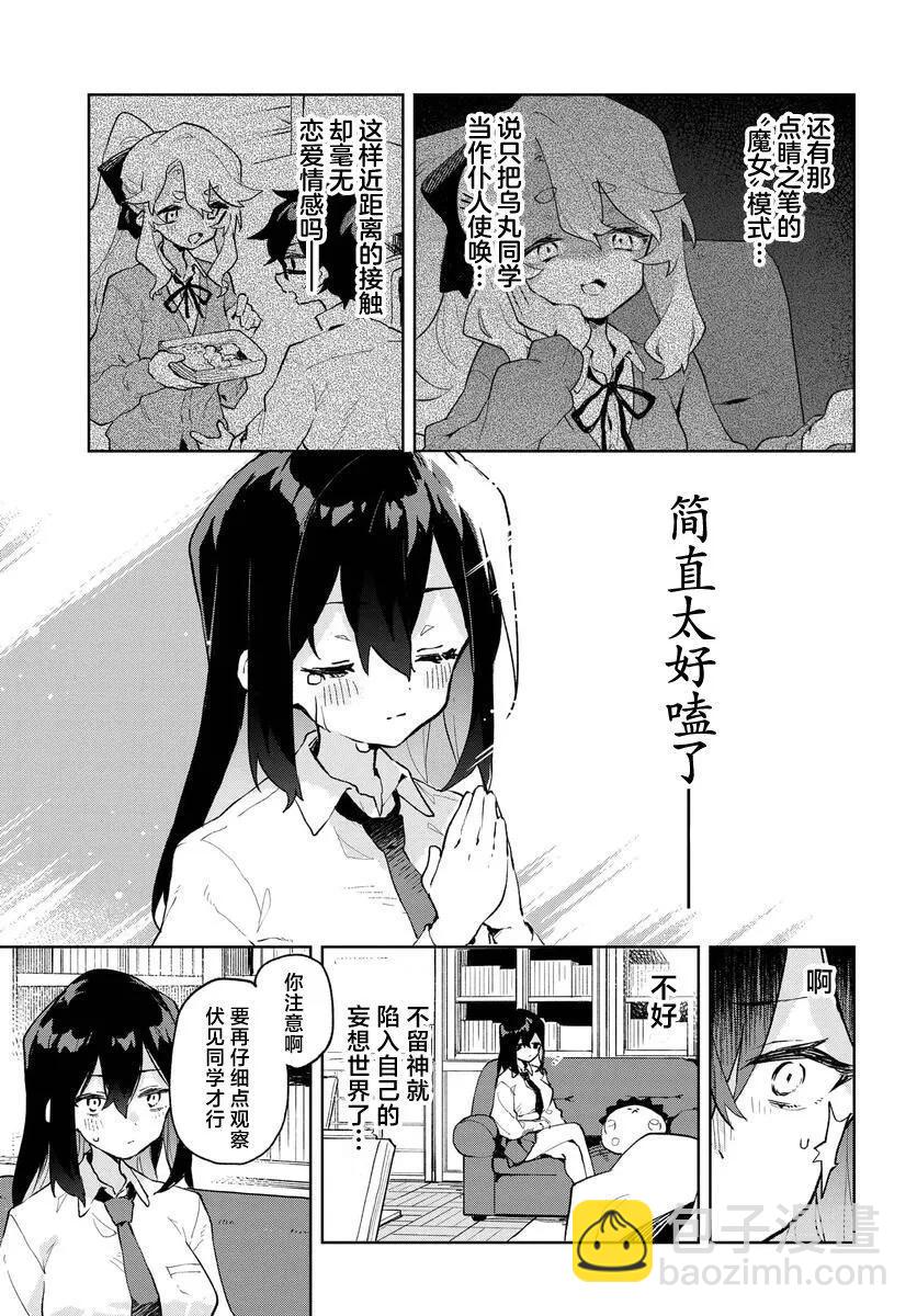 第07话12