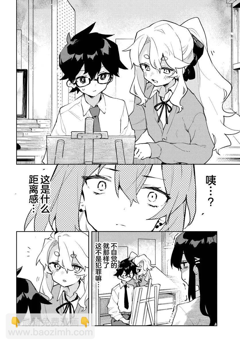 第07话13