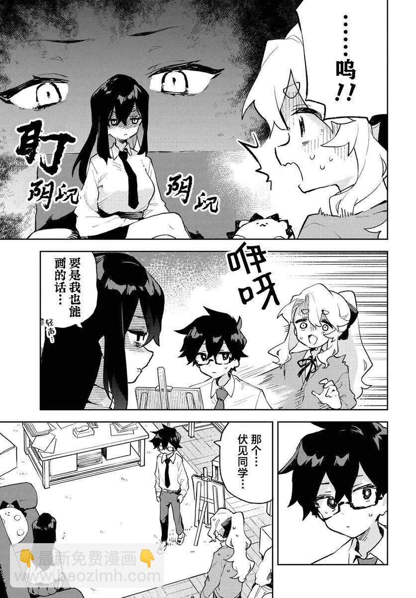 第07话14
