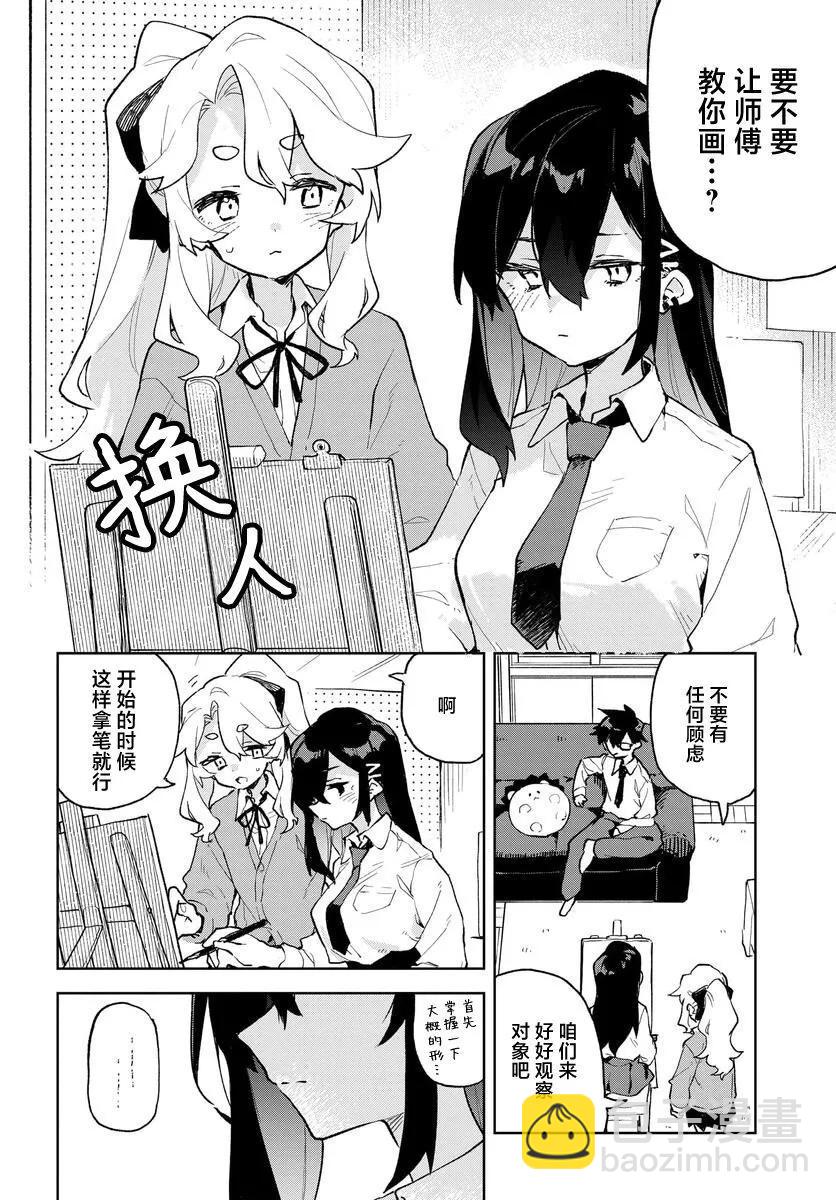 第07话15