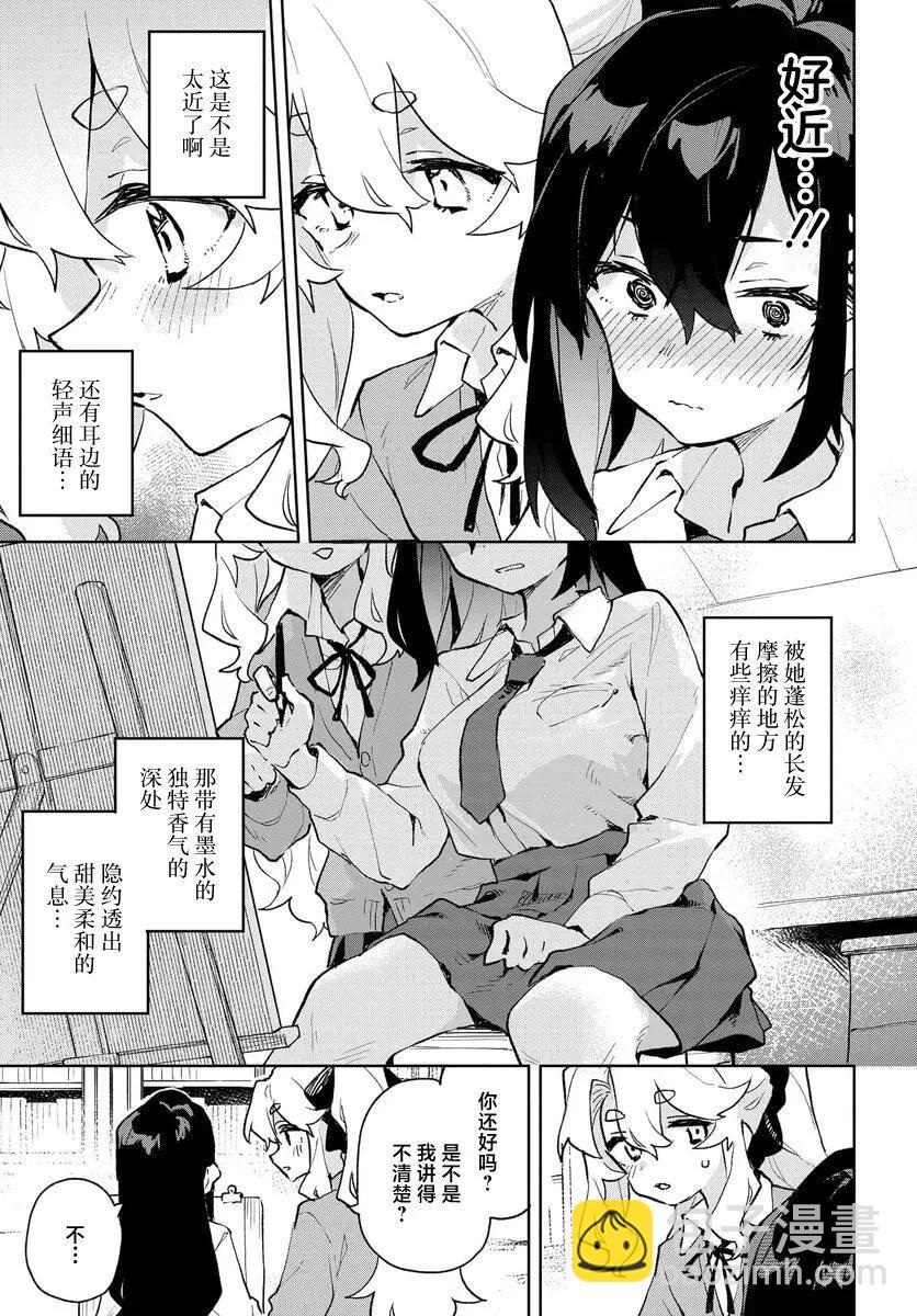 第07话16