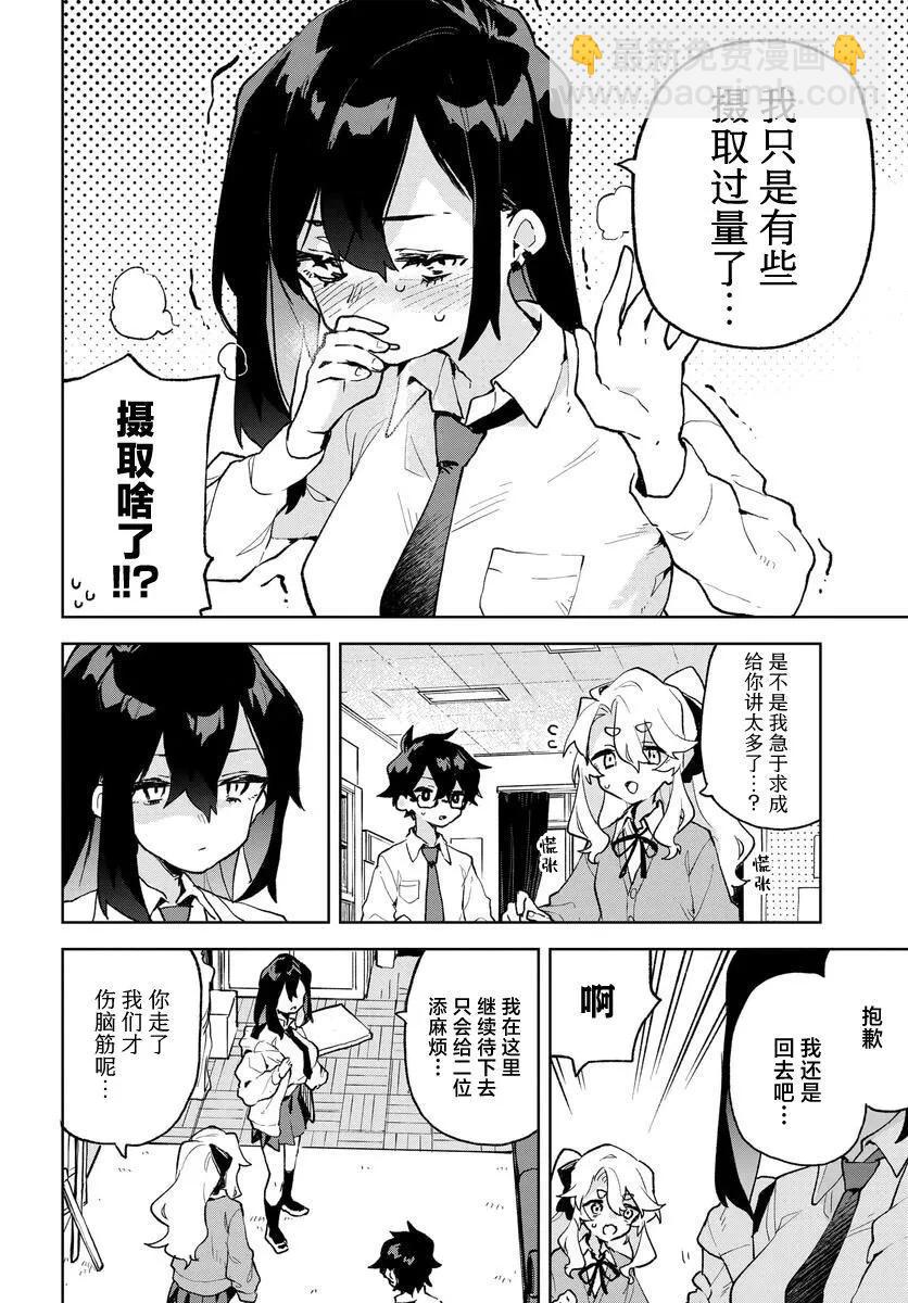 第07话17