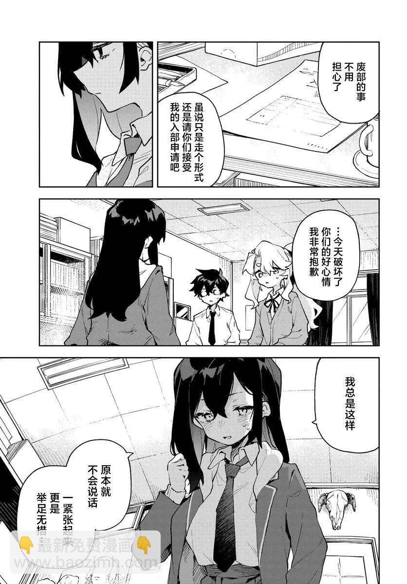 第07话18