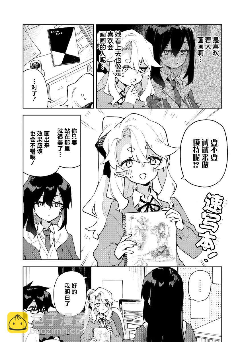 第07话2