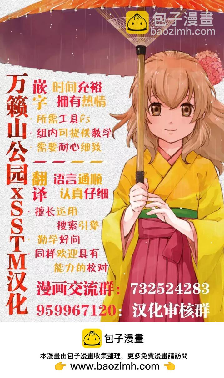 第07话23