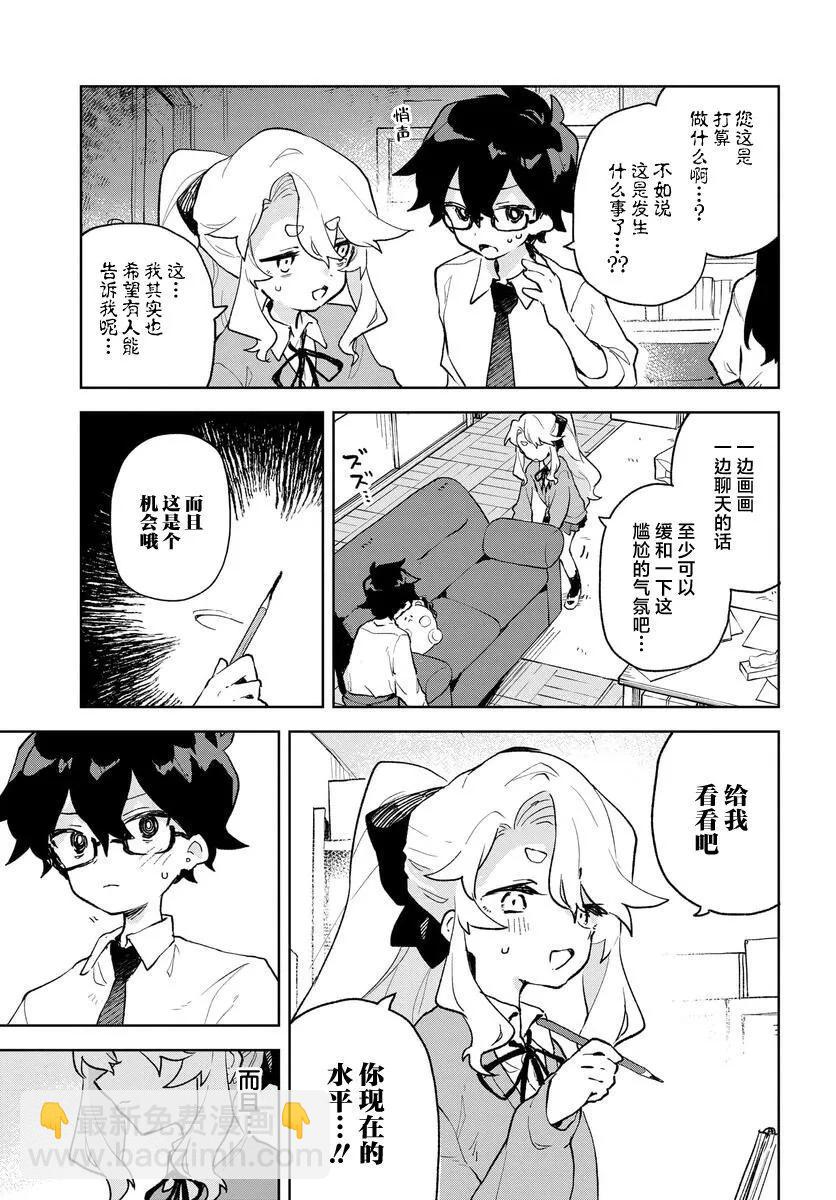 第07话4