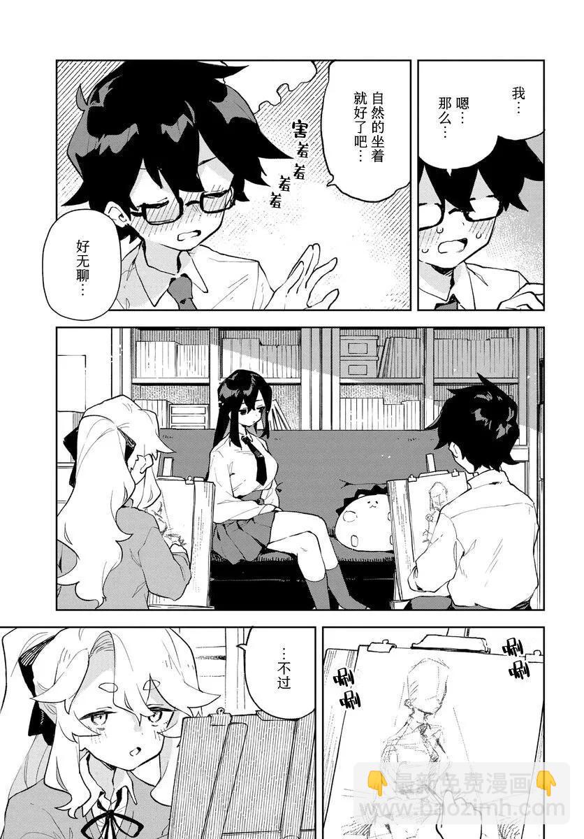 第07话6