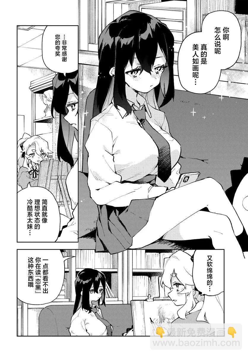 第07话7