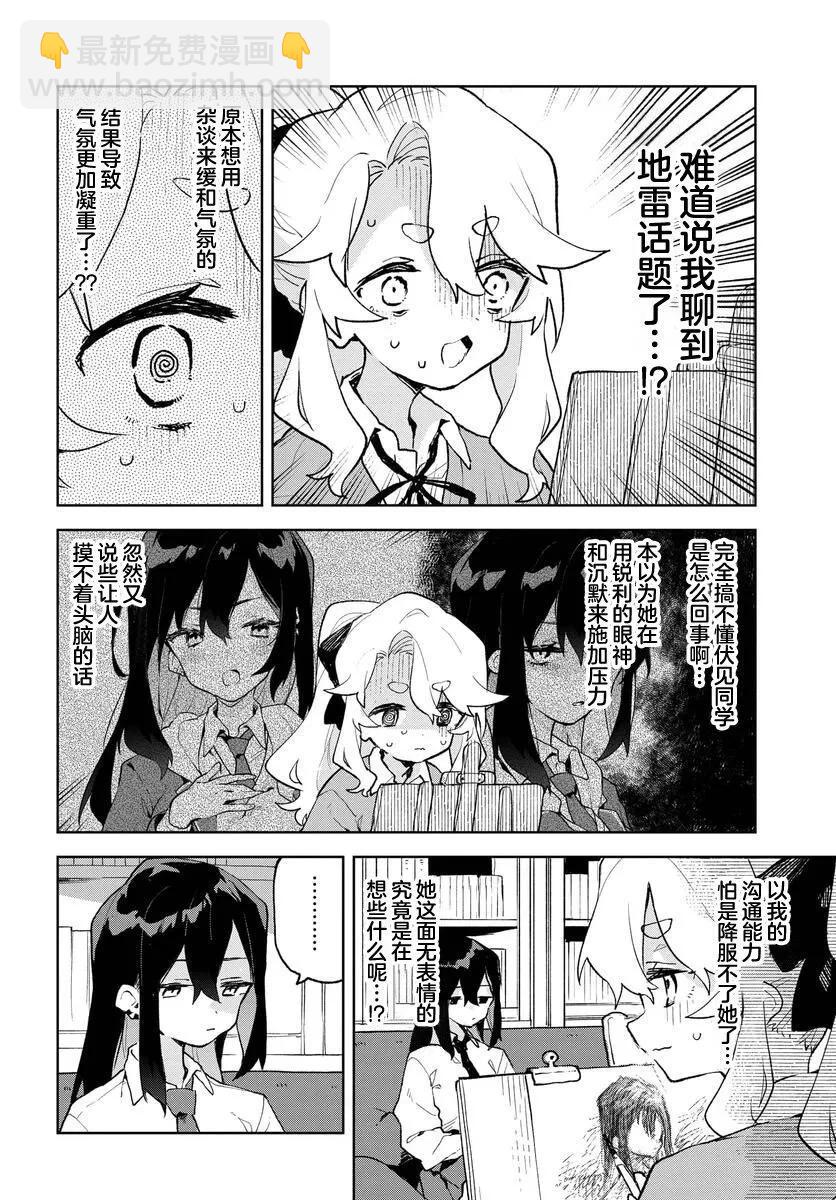 第07话9