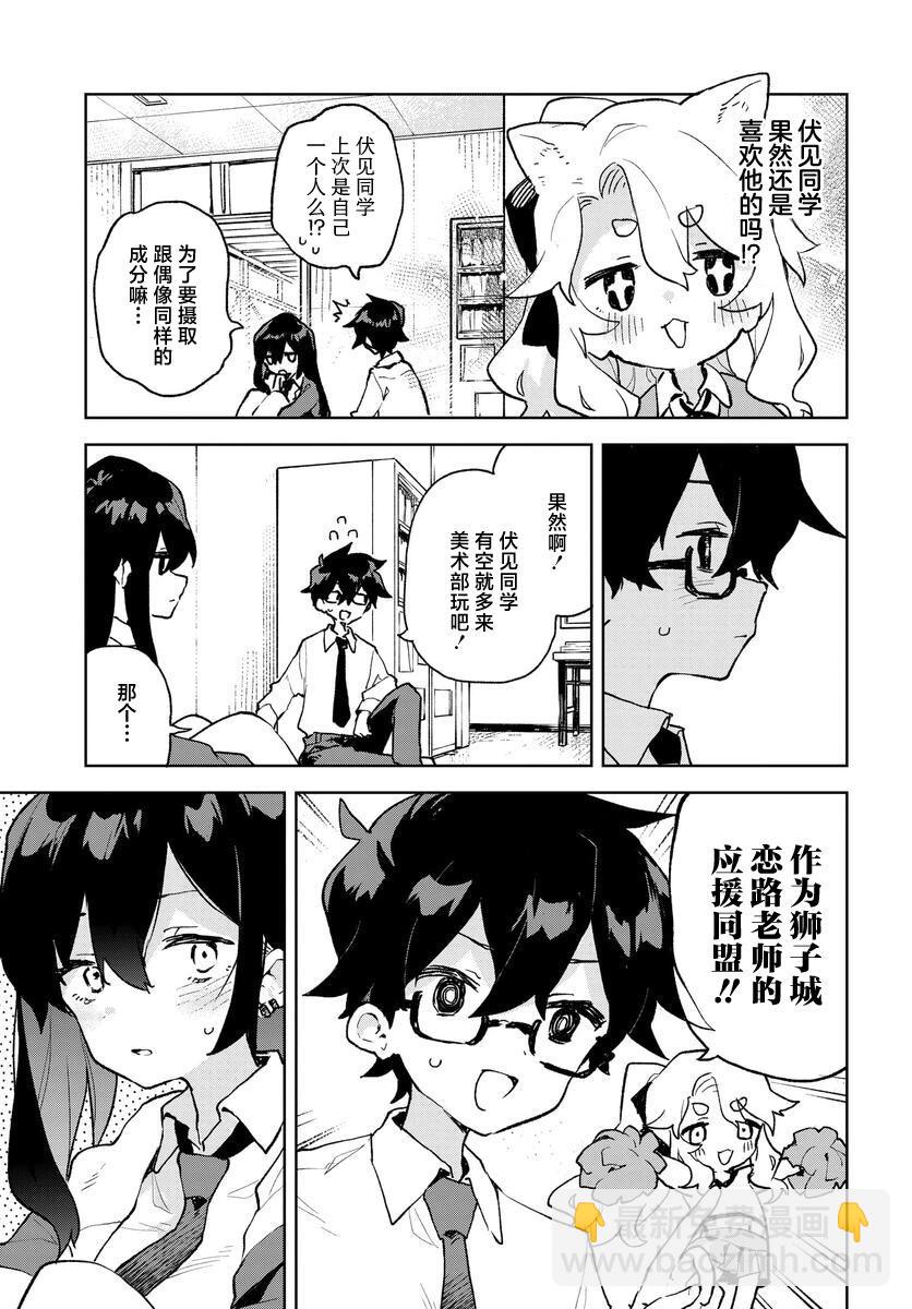 第08话14