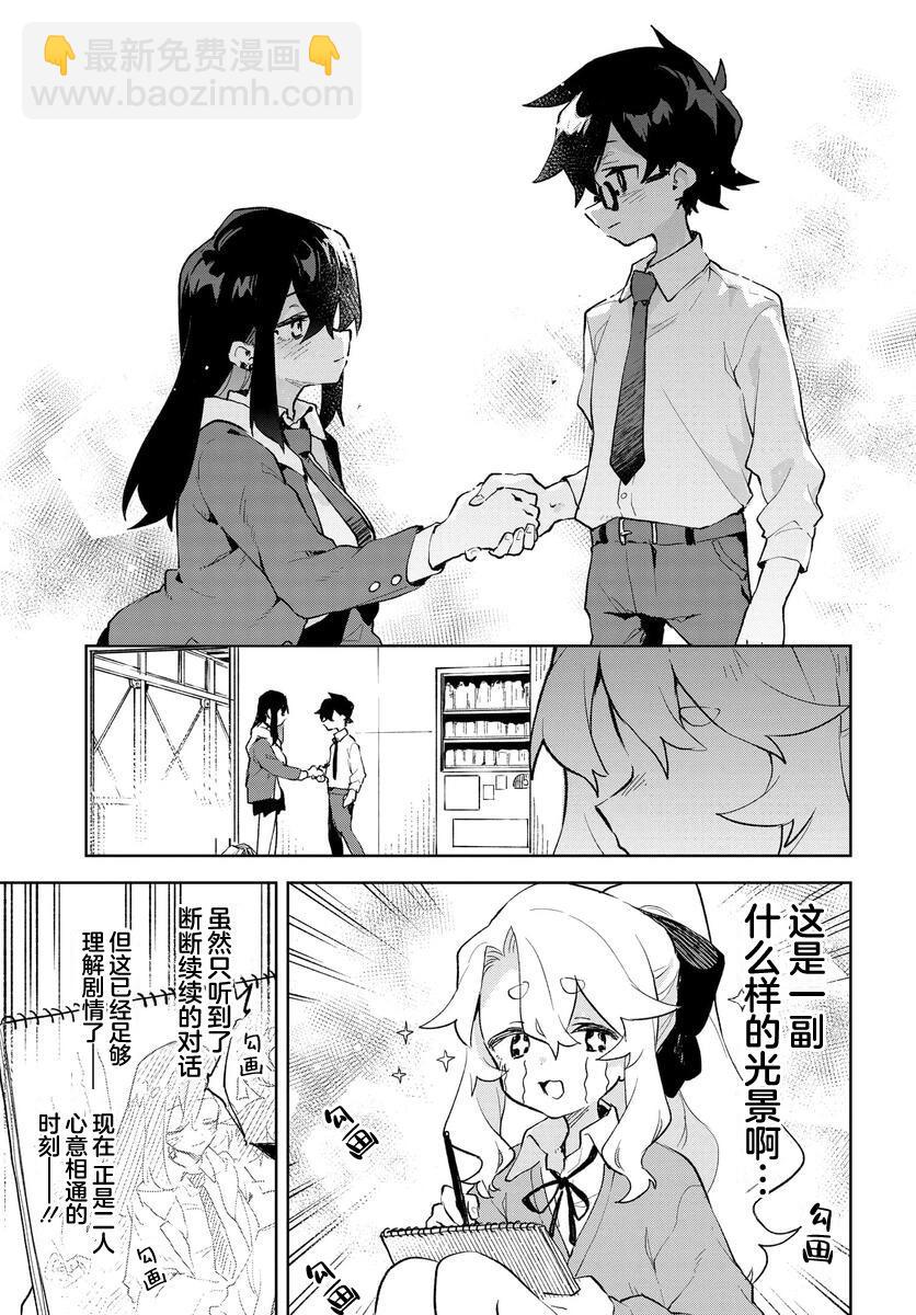 第08话18
