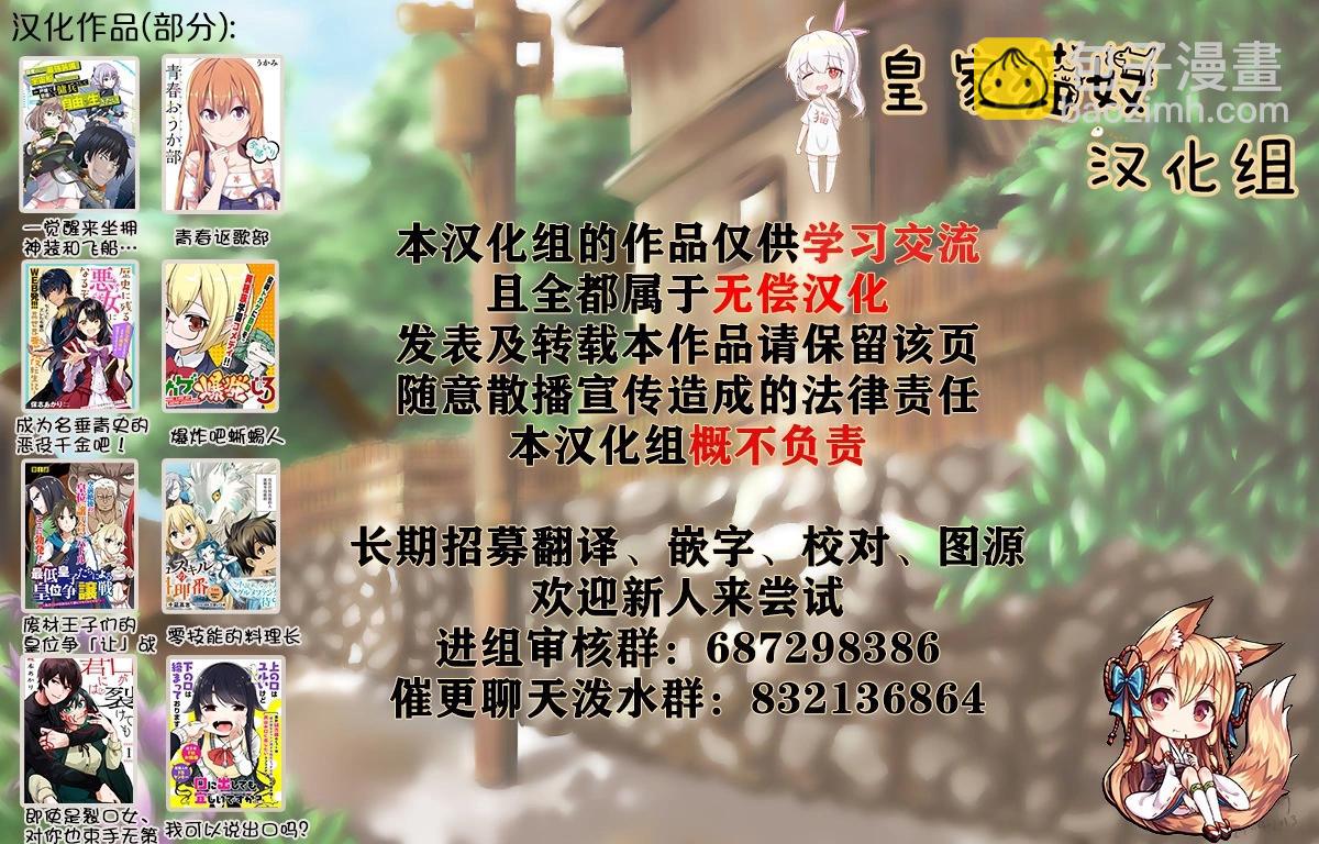 第08话22