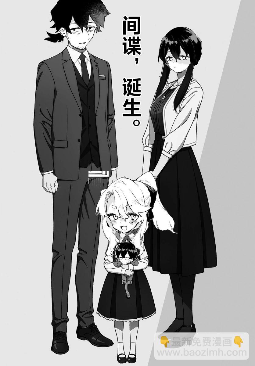 第12.5话6