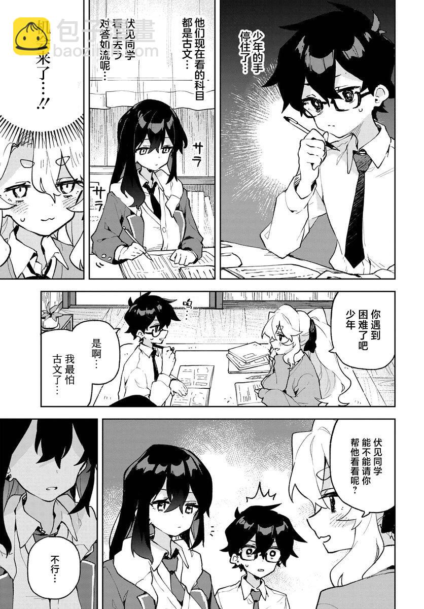 第14话10