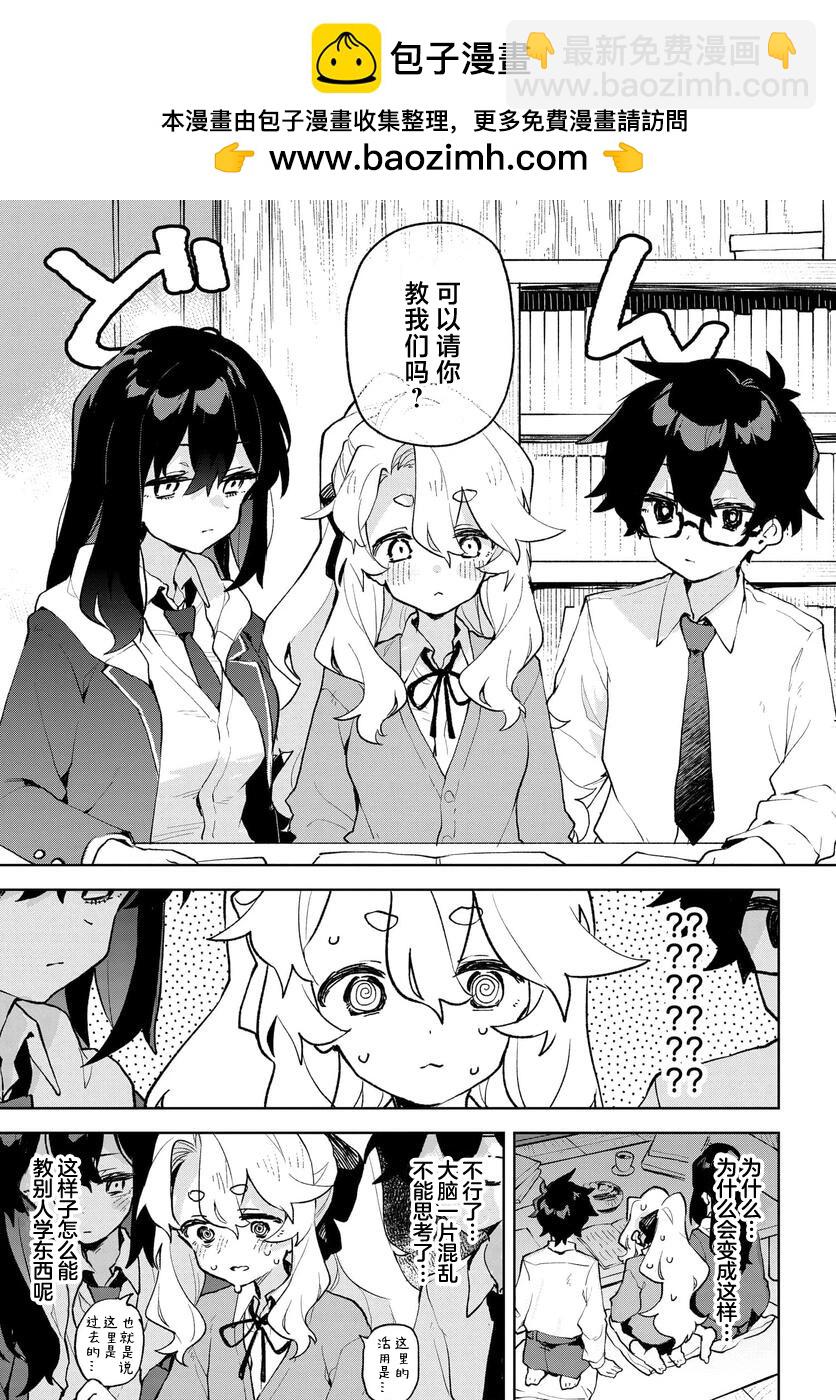 第14话12