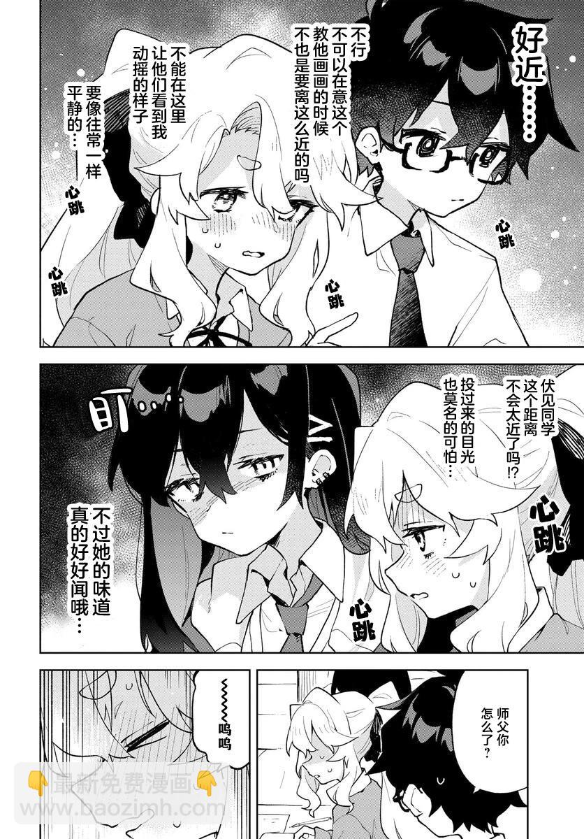 第14话13