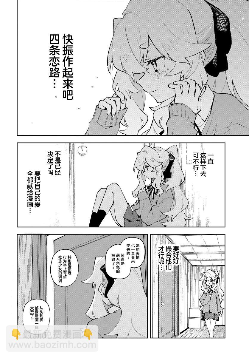 第14话15