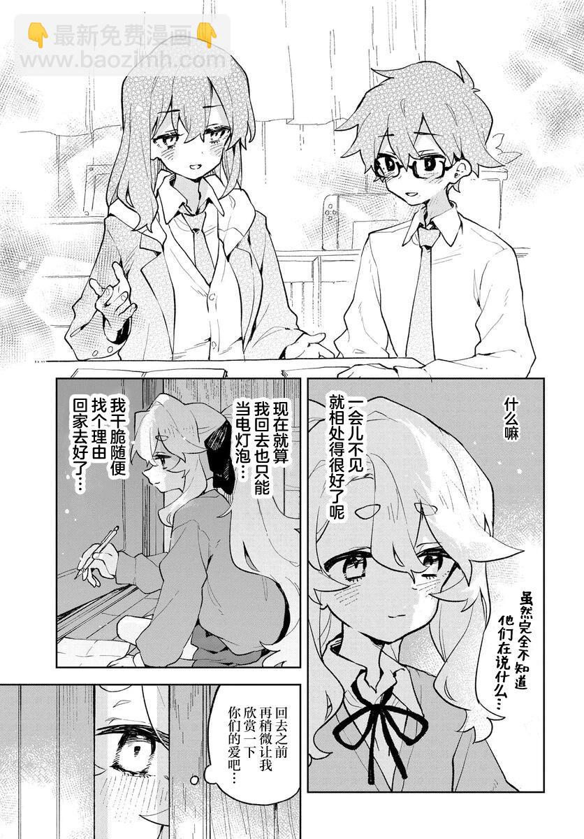 第14话16