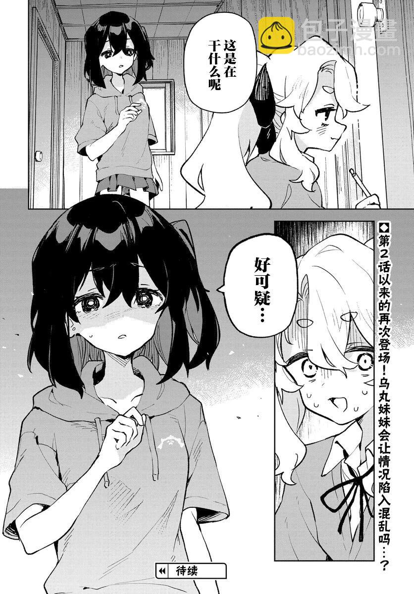 第14话17