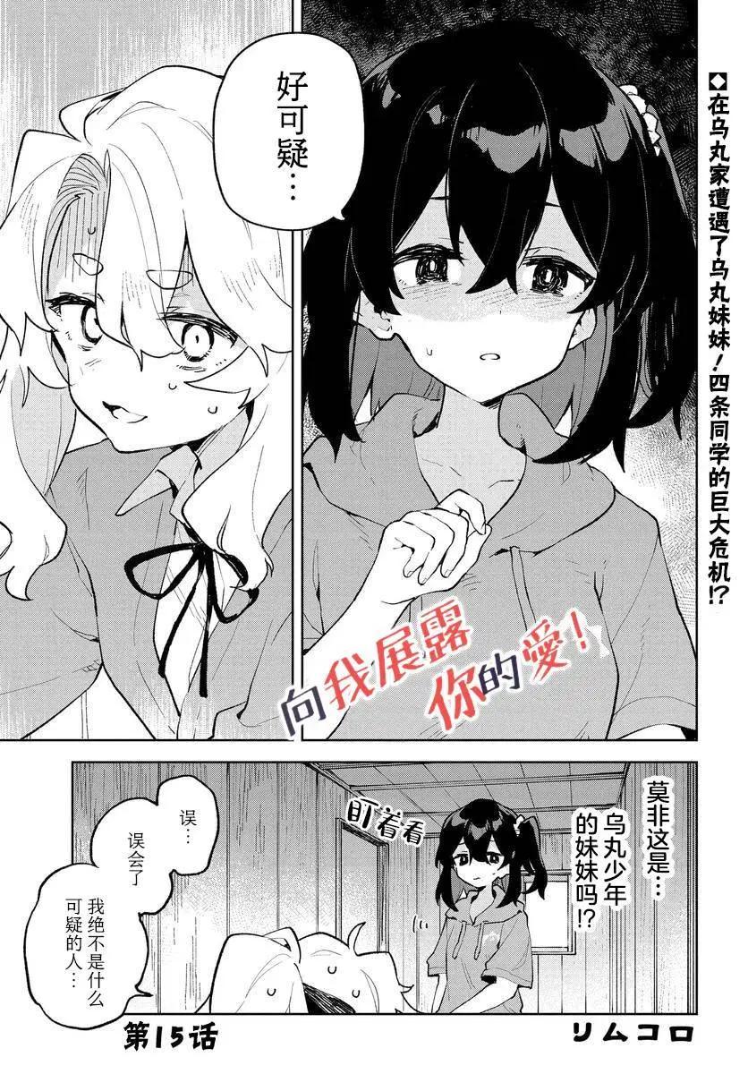第15话0