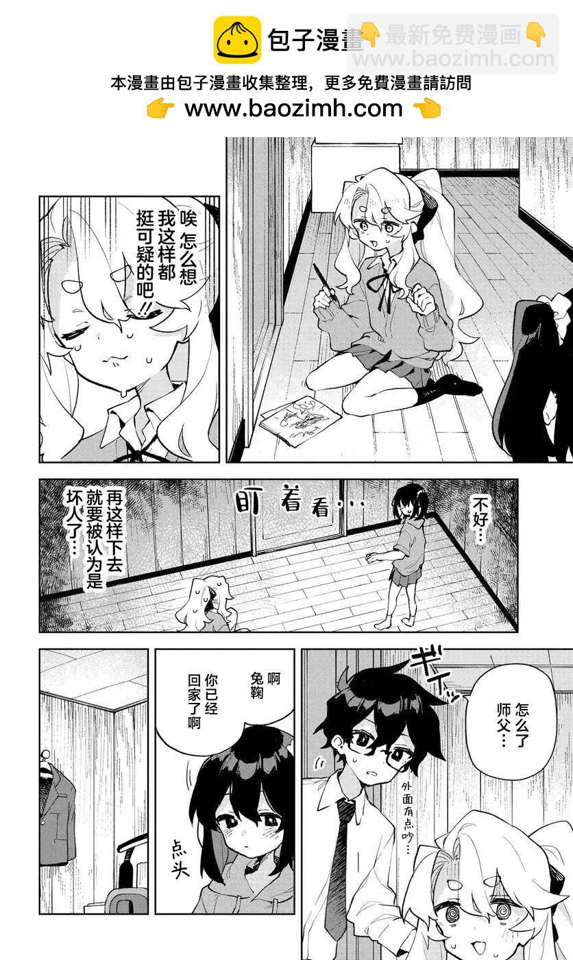 第15话1