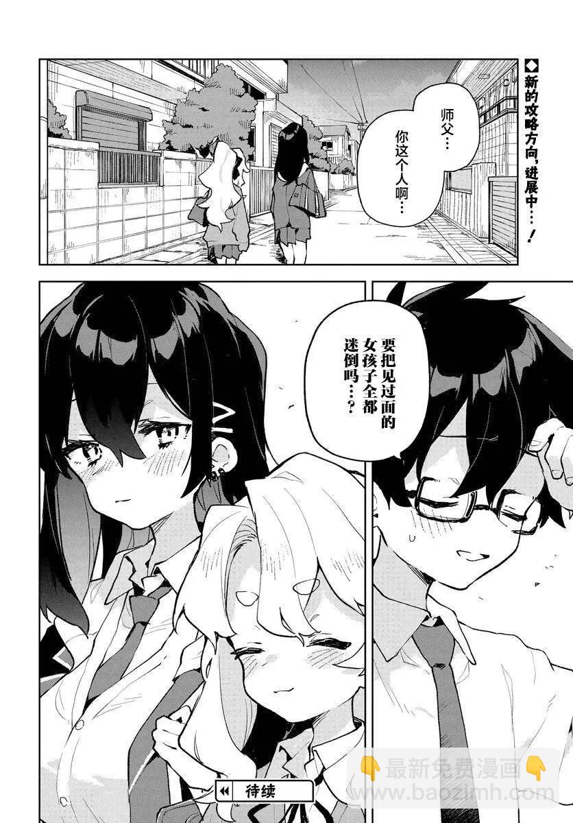 第15话17